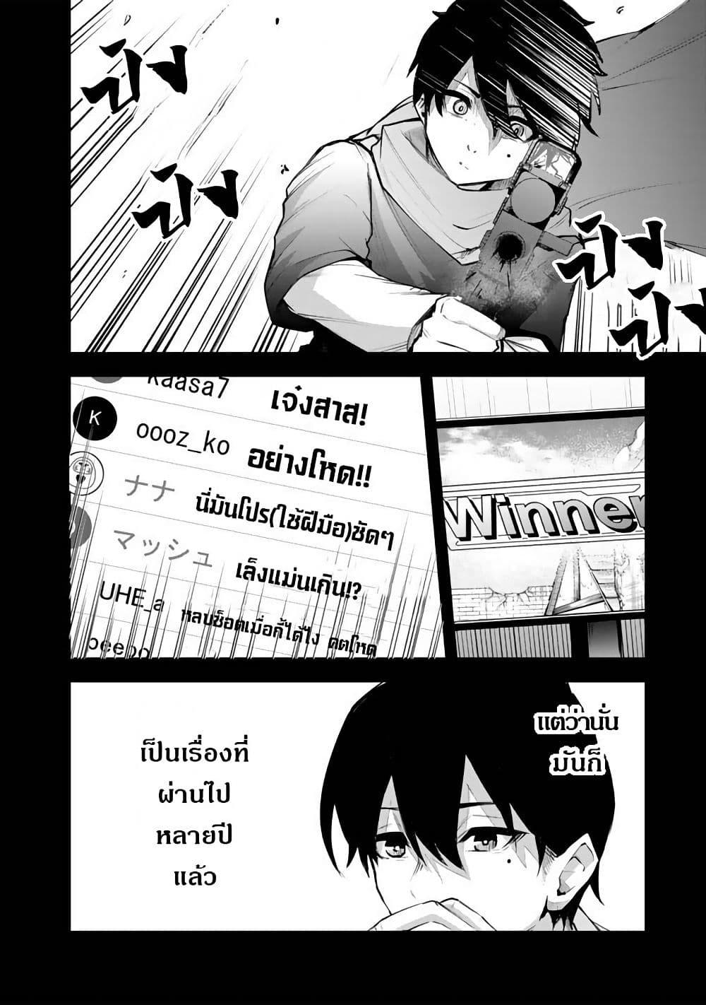 Manga-lc-com อ่านมังงะ อ่านการ์ตูน ออนไลน์ ฟรี FPS Game no Coach wo Hikiuketara Irainushi ga Ninki Vtuber no Bishoujo Datta ตอนที่ 1 2 3 4 5 6 7 8 9 10 11 12 13 14 ฟรี ไม่มีโฆษณา Manga-lc - อ่าน มังงะ อ่าน การ์ตูน ออนไลน์ อ่านมังงะ ฟรี