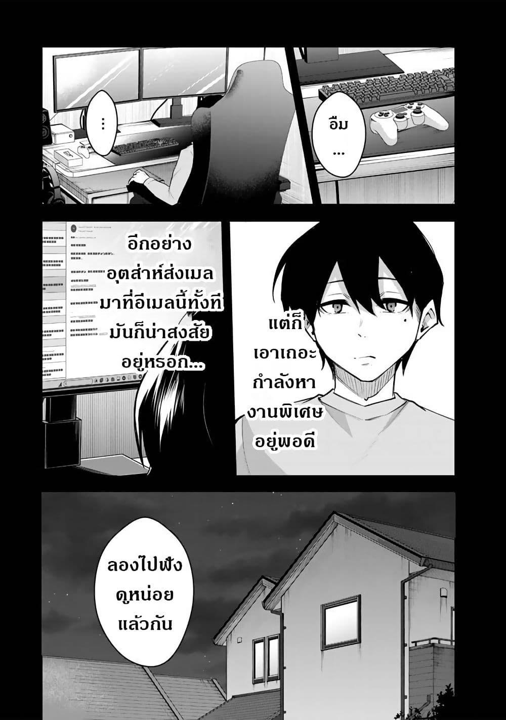 Manga-lc-com อ่านมังงะ อ่านการ์ตูน ออนไลน์ ฟรี FPS Game no Coach wo Hikiuketara Irainushi ga Ninki Vtuber no Bishoujo Datta ตอนที่ 1 2 3 4 5 6 7 8 9 10 11 12 13 14 ฟรี ไม่มีโฆษณา Manga-lc - อ่าน มังงะ อ่าน การ์ตูน ออนไลน์ อ่านมังงะ ฟรี