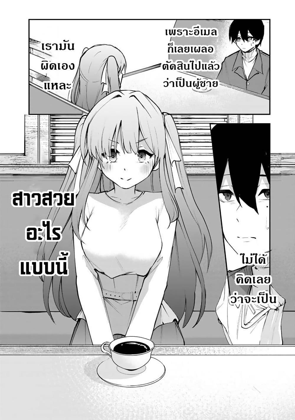 Manga-lc-com อ่านมังงะ อ่านการ์ตูน ออนไลน์ ฟรี FPS Game no Coach wo Hikiuketara Irainushi ga Ninki Vtuber no Bishoujo Datta ตอนที่ 1 2 3 4 5 6 7 8 9 10 11 12 13 14 ฟรี ไม่มีโฆษณา Manga-lc - อ่าน มังงะ อ่าน การ์ตูน ออนไลน์ อ่านมังงะ ฟรี