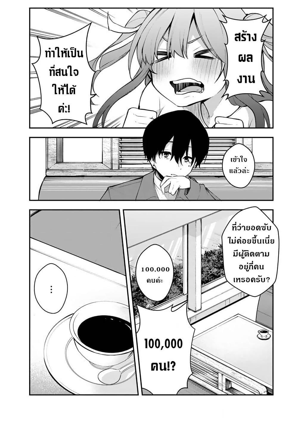 Manga-lc-com อ่านมังงะ อ่านการ์ตูน ออนไลน์ ฟรี FPS Game no Coach wo Hikiuketara Irainushi ga Ninki Vtuber no Bishoujo Datta ตอนที่ 1 2 3 4 5 6 7 8 9 10 11 12 13 14 ฟรี ไม่มีโฆษณา Manga-lc - อ่าน มังงะ อ่าน การ์ตูน ออนไลน์ อ่านมังงะ ฟรี