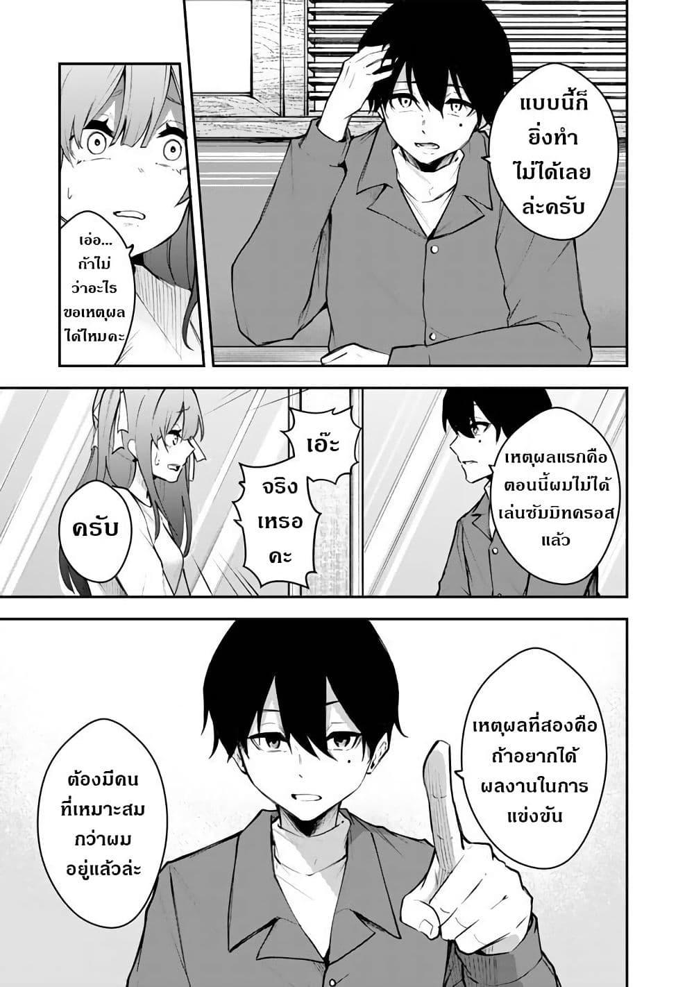 Manga-lc-com อ่านมังงะ อ่านการ์ตูน ออนไลน์ ฟรี FPS Game no Coach wo Hikiuketara Irainushi ga Ninki Vtuber no Bishoujo Datta ตอนที่ 1 2 3 4 5 6 7 8 9 10 11 12 13 14 ฟรี ไม่มีโฆษณา Manga-lc - อ่าน มังงะ อ่าน การ์ตูน ออนไลน์ อ่านมังงะ ฟรี