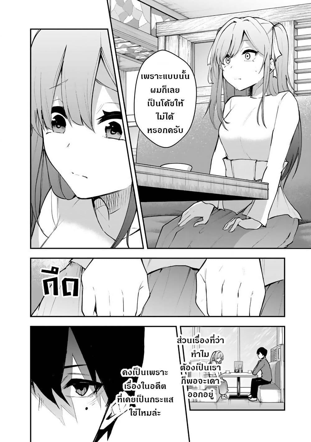 Manga-lc-com อ่านมังงะ อ่านการ์ตูน ออนไลน์ ฟรี FPS Game no Coach wo Hikiuketara Irainushi ga Ninki Vtuber no Bishoujo Datta ตอนที่ 1 2 3 4 5 6 7 8 9 10 11 12 13 14 ฟรี ไม่มีโฆษณา Manga-lc - อ่าน มังงะ อ่าน การ์ตูน ออนไลน์ อ่านมังงะ ฟรี