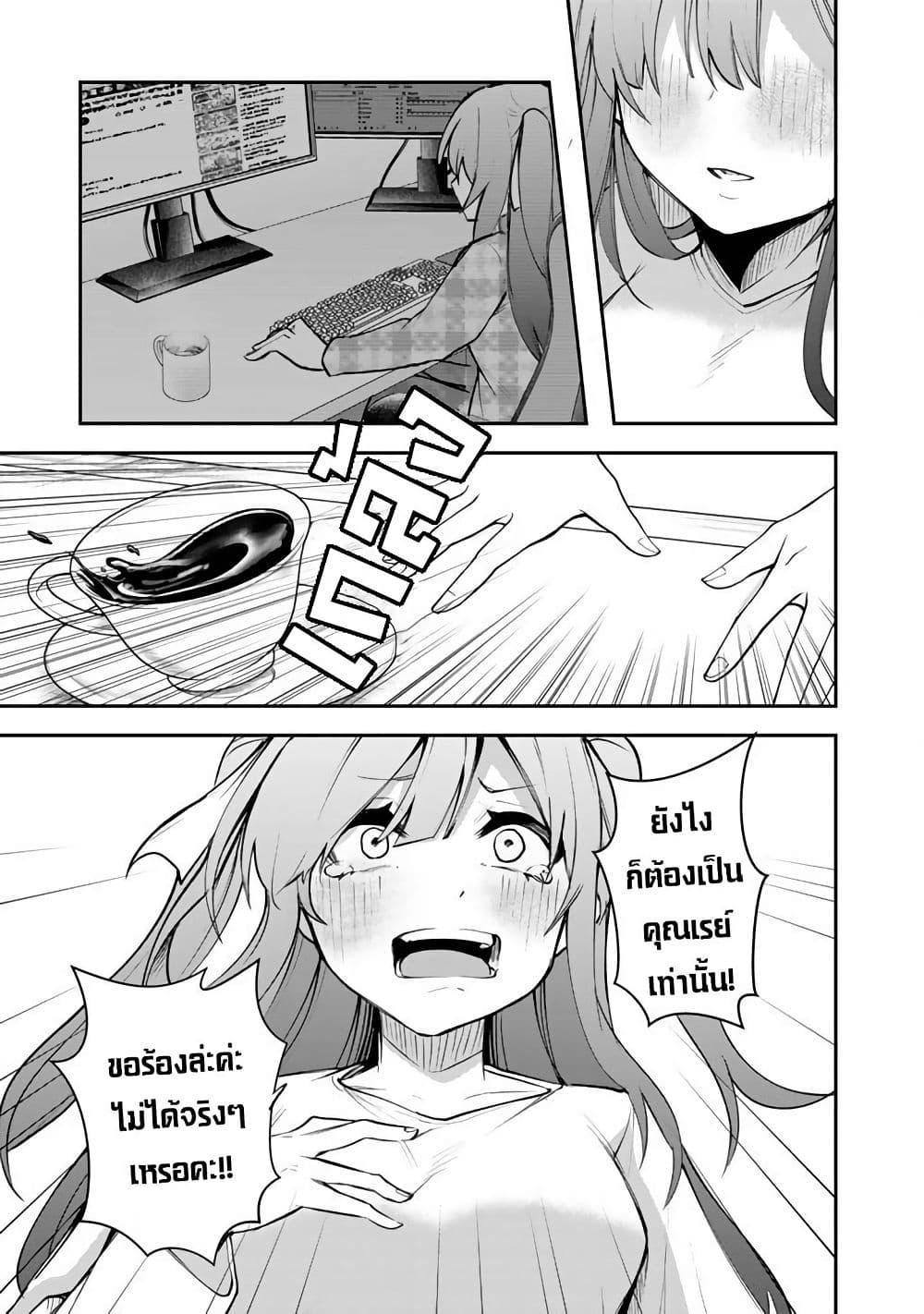 Manga-lc-com อ่านมังงะ อ่านการ์ตูน ออนไลน์ ฟรี FPS Game no Coach wo Hikiuketara Irainushi ga Ninki Vtuber no Bishoujo Datta ตอนที่ 1 2 3 4 5 6 7 8 9 10 11 12 13 14 ฟรี ไม่มีโฆษณา Manga-lc - อ่าน มังงะ อ่าน การ์ตูน ออนไลน์ อ่านมังงะ ฟรี