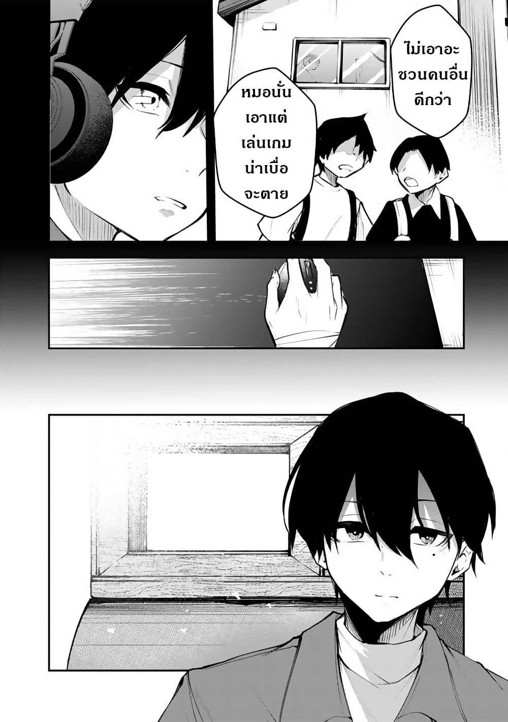 Manga-lc-com อ่านมังงะ อ่านการ์ตูน ออนไลน์ ฟรี FPS Game no Coach wo Hikiuketara Irainushi ga Ninki Vtuber no Bishoujo Datta ตอนที่ 1 2 3 4 5 6 7 8 9 10 11 12 13 14 ฟรี ไม่มีโฆษณา Manga-lc - อ่าน มังงะ อ่าน การ์ตูน ออนไลน์ อ่านมังงะ ฟรี