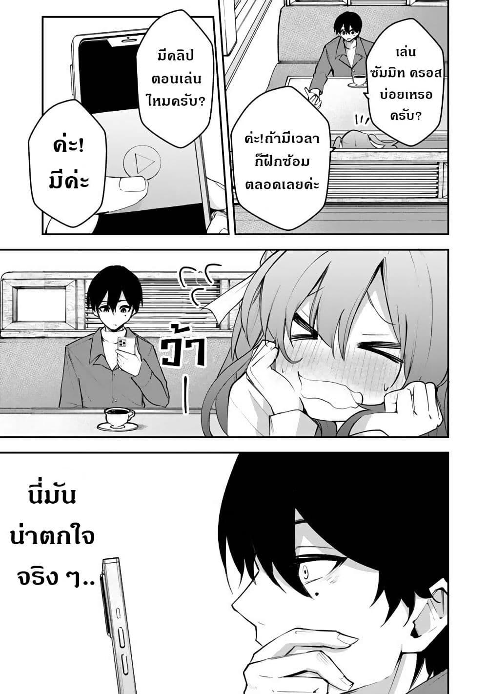 Manga-lc-com อ่านมังงะ อ่านการ์ตูน ออนไลน์ ฟรี FPS Game no Coach wo Hikiuketara Irainushi ga Ninki Vtuber no Bishoujo Datta ตอนที่ 1 2 3 4 5 6 7 8 9 10 11 12 13 14 ฟรี ไม่มีโฆษณา Manga-lc - อ่าน มังงะ อ่าน การ์ตูน ออนไลน์ อ่านมังงะ ฟรี