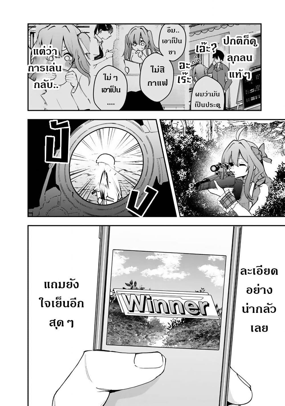 Manga-lc-com อ่านมังงะ อ่านการ์ตูน ออนไลน์ ฟรี FPS Game no Coach wo Hikiuketara Irainushi ga Ninki Vtuber no Bishoujo Datta ตอนที่ 1 2 3 4 5 6 7 8 9 10 11 12 13 14 ฟรี ไม่มีโฆษณา Manga-lc - อ่าน มังงะ อ่าน การ์ตูน ออนไลน์ อ่านมังงะ ฟรี
