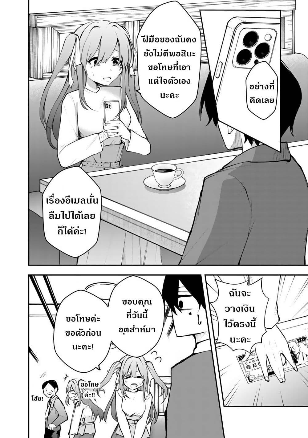 Manga-lc-com อ่านมังงะ อ่านการ์ตูน ออนไลน์ ฟรี FPS Game no Coach wo Hikiuketara Irainushi ga Ninki Vtuber no Bishoujo Datta ตอนที่ 1 2 3 4 5 6 7 8 9 10 11 12 13 14 ฟรี ไม่มีโฆษณา Manga-lc - อ่าน มังงะ อ่าน การ์ตูน ออนไลน์ อ่านมังงะ ฟรี