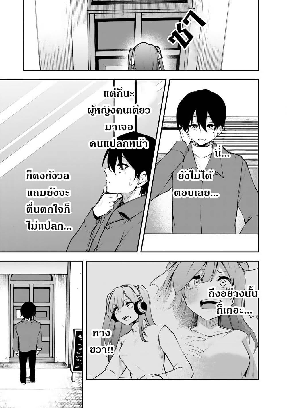 Manga-lc-com อ่านมังงะ อ่านการ์ตูน ออนไลน์ ฟรี FPS Game no Coach wo Hikiuketara Irainushi ga Ninki Vtuber no Bishoujo Datta ตอนที่ 1 2 3 4 5 6 7 8 9 10 11 12 13 14 ฟรี ไม่มีโฆษณา Manga-lc - อ่าน มังงะ อ่าน การ์ตูน ออนไลน์ อ่านมังงะ ฟรี