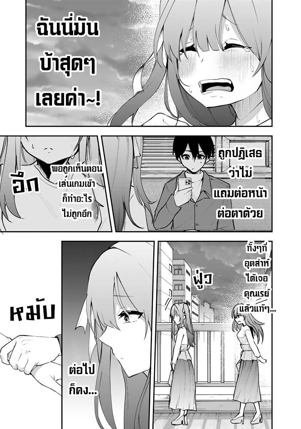 Manga-lc-com อ่านมังงะ อ่านการ์ตูน ออนไลน์ ฟรี FPS Game no Coach wo Hikiuketara Irainushi ga Ninki Vtuber no Bishoujo Datta ตอนที่ 1 2 3 4 5 6 7 8 9 10 11 12 13 14 ฟรี ไม่มีโฆษณา Manga-lc - อ่าน มังงะ อ่าน การ์ตูน ออนไลน์ อ่านมังงะ ฟรี