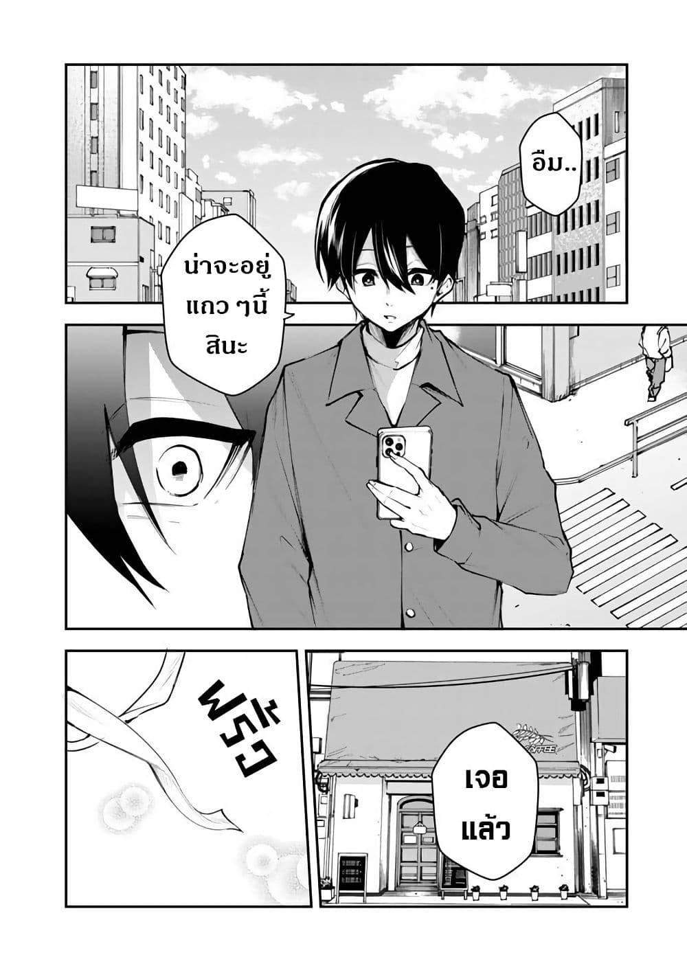 Manga-lc-com อ่านมังงะ อ่านการ์ตูน ออนไลน์ ฟรี FPS Game no Coach wo Hikiuketara Irainushi ga Ninki Vtuber no Bishoujo Datta ตอนที่ 1 2 3 4 5 6 7 8 9 10 11 12 13 14 ฟรี ไม่มีโฆษณา Manga-lc - อ่าน มังงะ อ่าน การ์ตูน ออนไลน์ อ่านมังงะ ฟรี