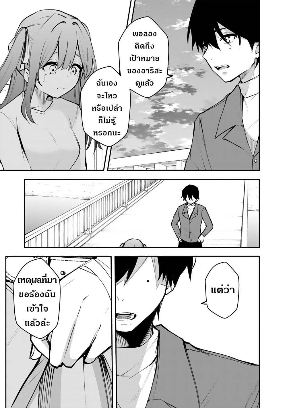 Manga-lc-com อ่านมังงะ อ่านการ์ตูน ออนไลน์ ฟรี FPS Game no Coach wo Hikiuketara Irainushi ga Ninki Vtuber no Bishoujo Datta ตอนที่ 1 2 3 4 5 6 7 8 9 10 11 12 13 14 ฟรี ไม่มีโฆษณา Manga-lc - อ่าน มังงะ อ่าน การ์ตูน ออนไลน์ อ่านมังงะ ฟรี