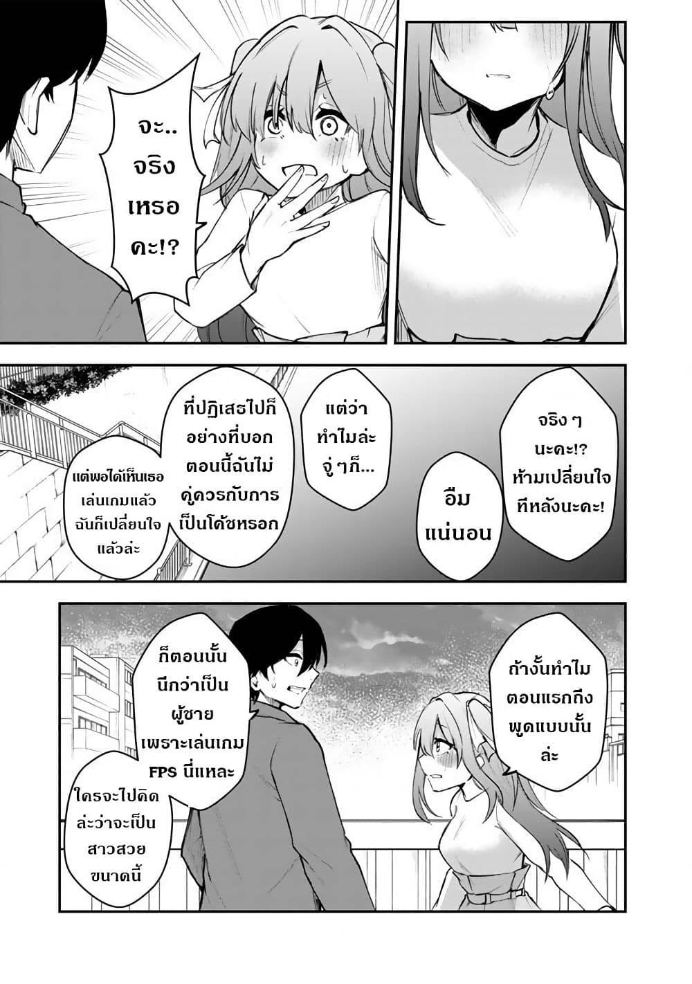 Manga-lc-com อ่านมังงะ อ่านการ์ตูน ออนไลน์ ฟรี FPS Game no Coach wo Hikiuketara Irainushi ga Ninki Vtuber no Bishoujo Datta ตอนที่ 1 2 3 4 5 6 7 8 9 10 11 12 13 14 ฟรี ไม่มีโฆษณา Manga-lc - อ่าน มังงะ อ่าน การ์ตูน ออนไลน์ อ่านมังงะ ฟรี