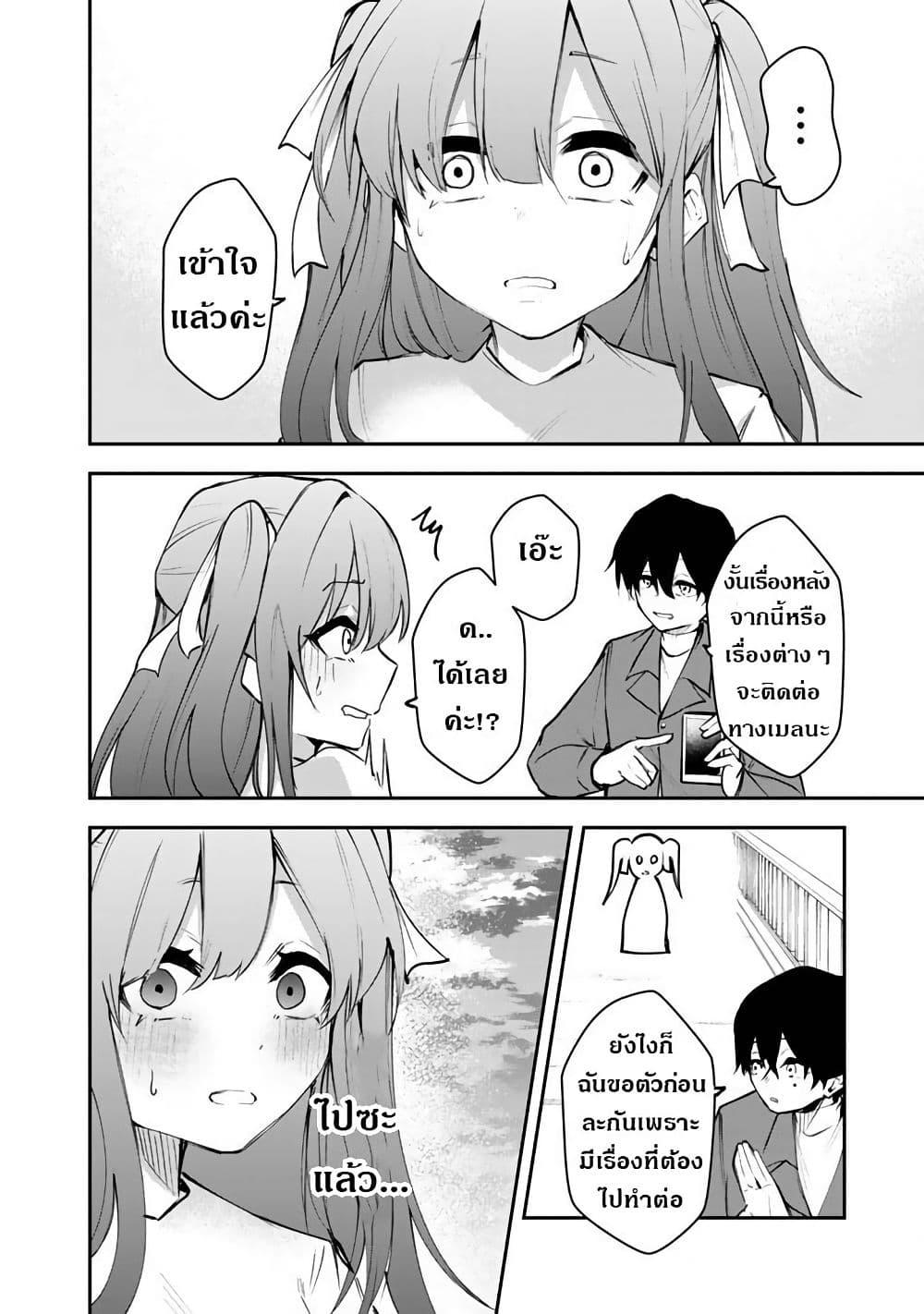 Manga-lc-com อ่านมังงะ อ่านการ์ตูน ออนไลน์ ฟรี FPS Game no Coach wo Hikiuketara Irainushi ga Ninki Vtuber no Bishoujo Datta ตอนที่ 1 2 3 4 5 6 7 8 9 10 11 12 13 14 ฟรี ไม่มีโฆษณา Manga-lc - อ่าน มังงะ อ่าน การ์ตูน ออนไลน์ อ่านมังงะ ฟรี