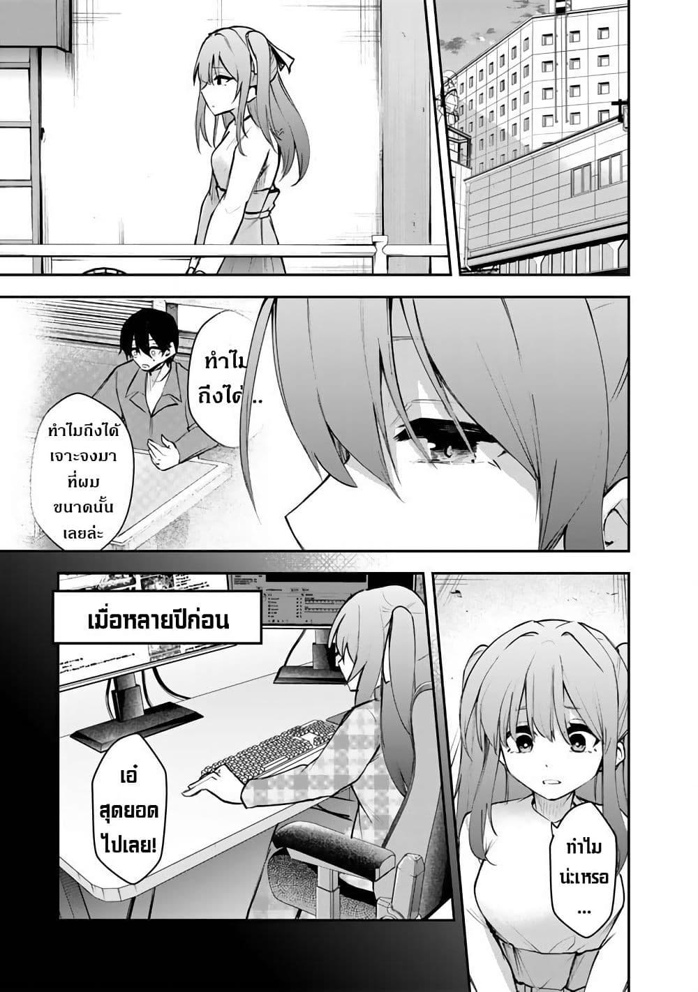 Manga-lc-com อ่านมังงะ อ่านการ์ตูน ออนไลน์ ฟรี FPS Game no Coach wo Hikiuketara Irainushi ga Ninki Vtuber no Bishoujo Datta ตอนที่ 1 2 3 4 5 6 7 8 9 10 11 12 13 14 ฟรี ไม่มีโฆษณา Manga-lc - อ่าน มังงะ อ่าน การ์ตูน ออนไลน์ อ่านมังงะ ฟรี