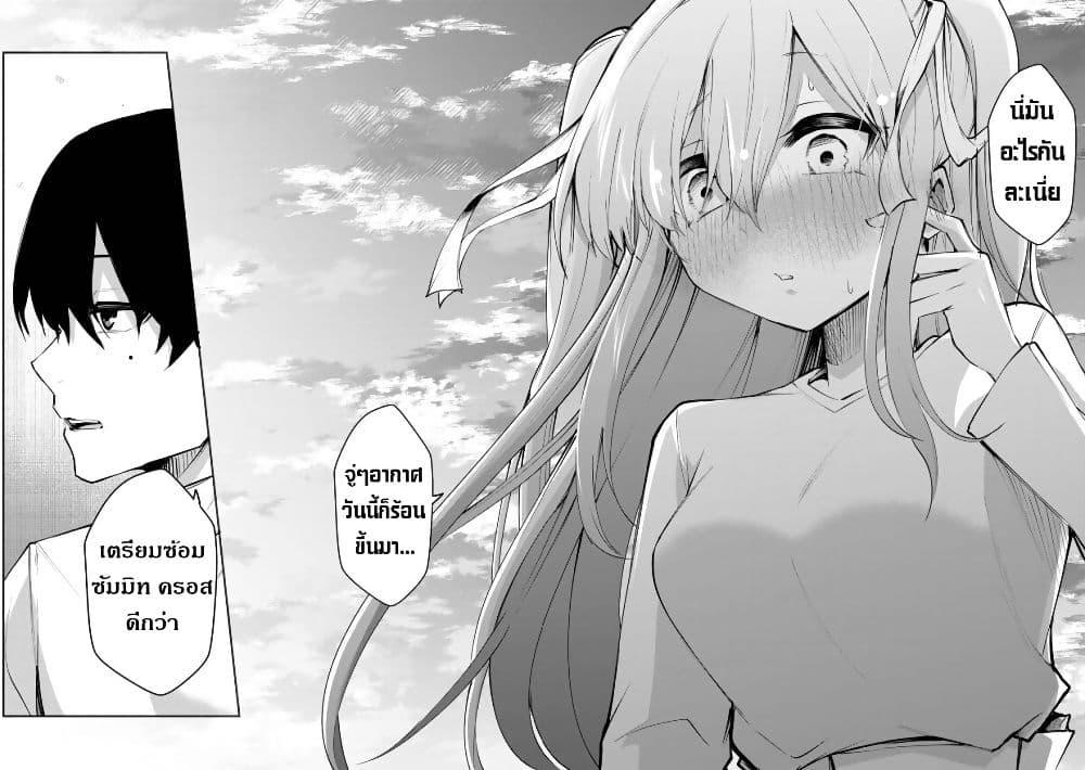 Manga-lc-com อ่านมังงะ อ่านการ์ตูน ออนไลน์ ฟรี FPS Game no Coach wo Hikiuketara Irainushi ga Ninki Vtuber no Bishoujo Datta ตอนที่ 1 2 3 4 5 6 7 8 9 10 11 12 13 14 ฟรี ไม่มีโฆษณา Manga-lc - อ่าน มังงะ อ่าน การ์ตูน ออนไลน์ อ่านมังงะ ฟรี