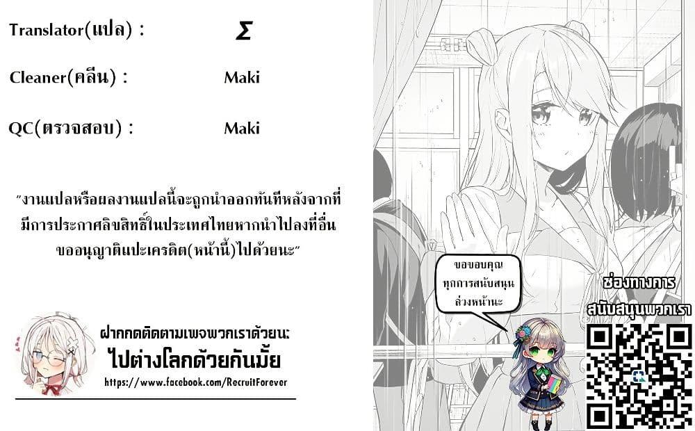 Manga-lc-com อ่านมังงะ อ่านการ์ตูน ออนไลน์ ฟรี FPS Game no Coach wo Hikiuketara Irainushi ga Ninki Vtuber no Bishoujo Datta ตอนที่ 1 2 3 4 5 6 7 8 9 10 11 12 13 14 ฟรี ไม่มีโฆษณา Manga-lc - อ่าน มังงะ อ่าน การ์ตูน ออนไลน์ อ่านมังงะ ฟรี