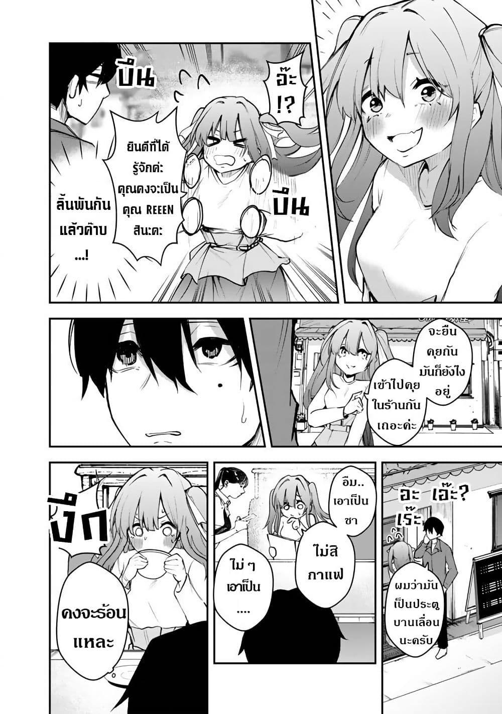 Manga-lc-com อ่านมังงะ อ่านการ์ตูน ออนไลน์ ฟรี FPS Game no Coach wo Hikiuketara Irainushi ga Ninki Vtuber no Bishoujo Datta ตอนที่ 1 2 3 4 5 6 7 8 9 10 11 12 13 14 ฟรี ไม่มีโฆษณา Manga-lc - อ่าน มังงะ อ่าน การ์ตูน ออนไลน์ อ่านมังงะ ฟรี