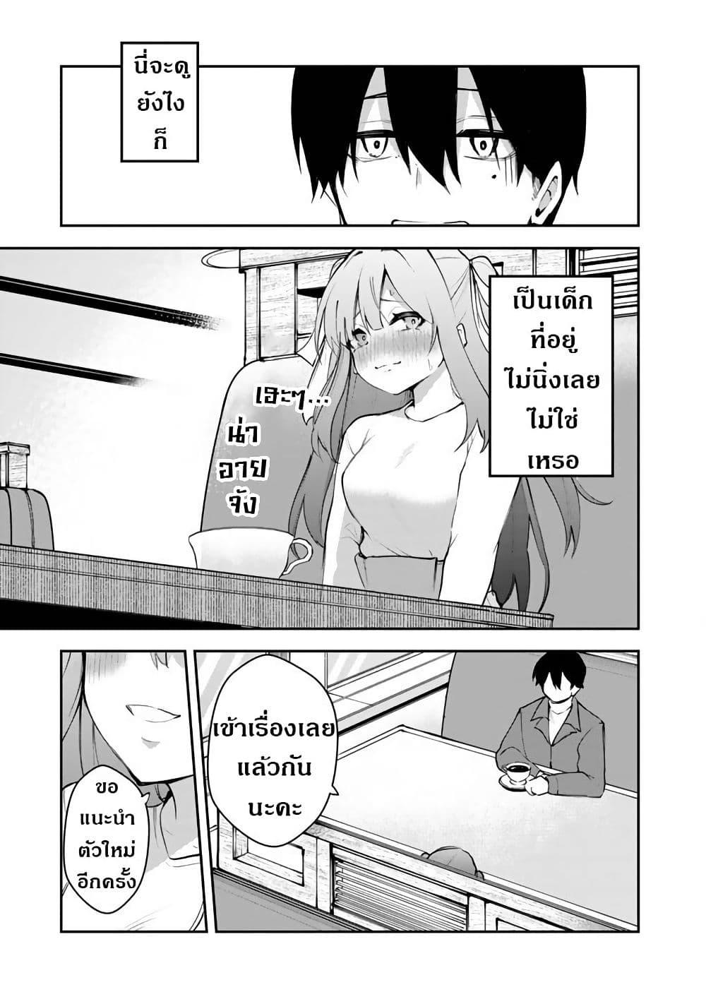 Manga-lc-com อ่านมังงะ อ่านการ์ตูน ออนไลน์ ฟรี FPS Game no Coach wo Hikiuketara Irainushi ga Ninki Vtuber no Bishoujo Datta ตอนที่ 1 2 3 4 5 6 7 8 9 10 11 12 13 14 ฟรี ไม่มีโฆษณา Manga-lc - อ่าน มังงะ อ่าน การ์ตูน ออนไลน์ อ่านมังงะ ฟรี