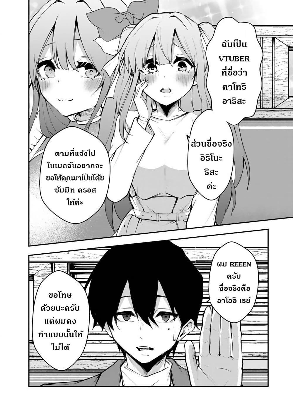 Manga-lc-com อ่านมังงะ อ่านการ์ตูน ออนไลน์ ฟรี FPS Game no Coach wo Hikiuketara Irainushi ga Ninki Vtuber no Bishoujo Datta ตอนที่ 1 2 3 4 5 6 7 8 9 10 11 12 13 14 ฟรี ไม่มีโฆษณา Manga-lc - อ่าน มังงะ อ่าน การ์ตูน ออนไลน์ อ่านมังงะ ฟรี