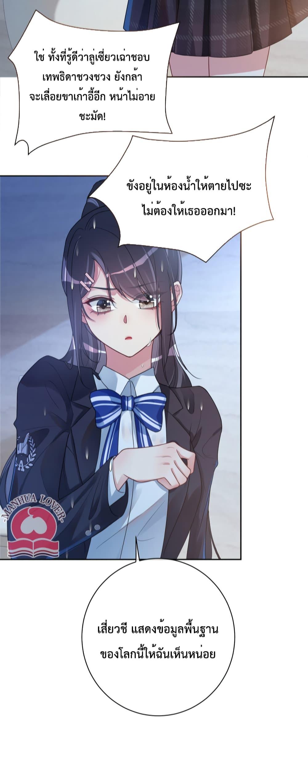 Manga-lc-com อ่านมังงะ อ่านการ์ตูน ออนไลน์ ฟรี BeJealous ตอนที่ 1 2 3 4 5 6 7 8 9 10 11 12 13 14 ฟรี ไม่มีโฆษณา Manga-lc - อ่าน มังงะ อ่าน การ์ตูน ออนไลน์ อ่านมังงะ ฟรี