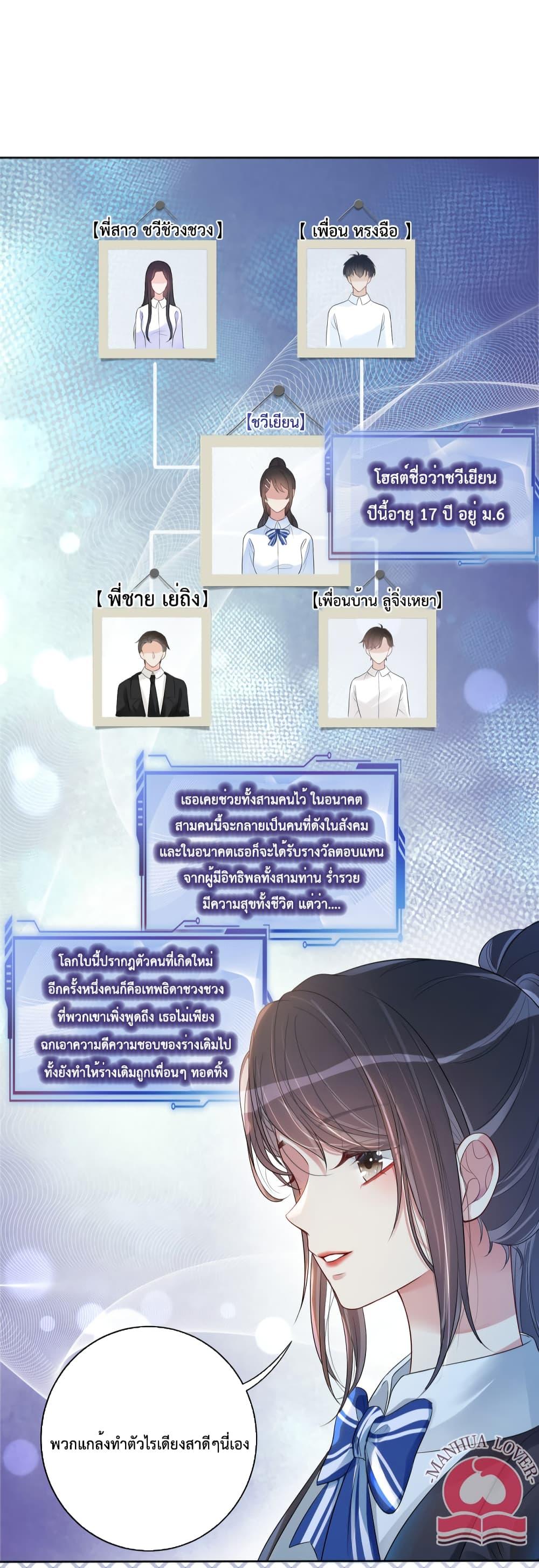 Manga-lc-com อ่านมังงะ อ่านการ์ตูน ออนไลน์ ฟรี BeJealous ตอนที่ 1 2 3 4 5 6 7 8 9 10 11 12 13 14 ฟรี ไม่มีโฆษณา Manga-lc - อ่าน มังงะ อ่าน การ์ตูน ออนไลน์ อ่านมังงะ ฟรี