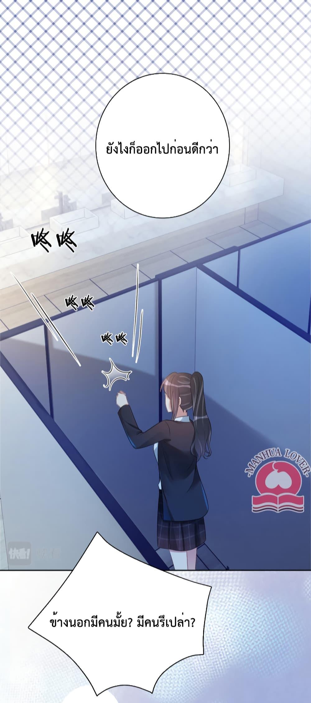 Manga-lc-com อ่านมังงะ อ่านการ์ตูน ออนไลน์ ฟรี BeJealous ตอนที่ 1 2 3 4 5 6 7 8 9 10 11 12 13 14 ฟรี ไม่มีโฆษณา Manga-lc - อ่าน มังงะ อ่าน การ์ตูน ออนไลน์ อ่านมังงะ ฟรี