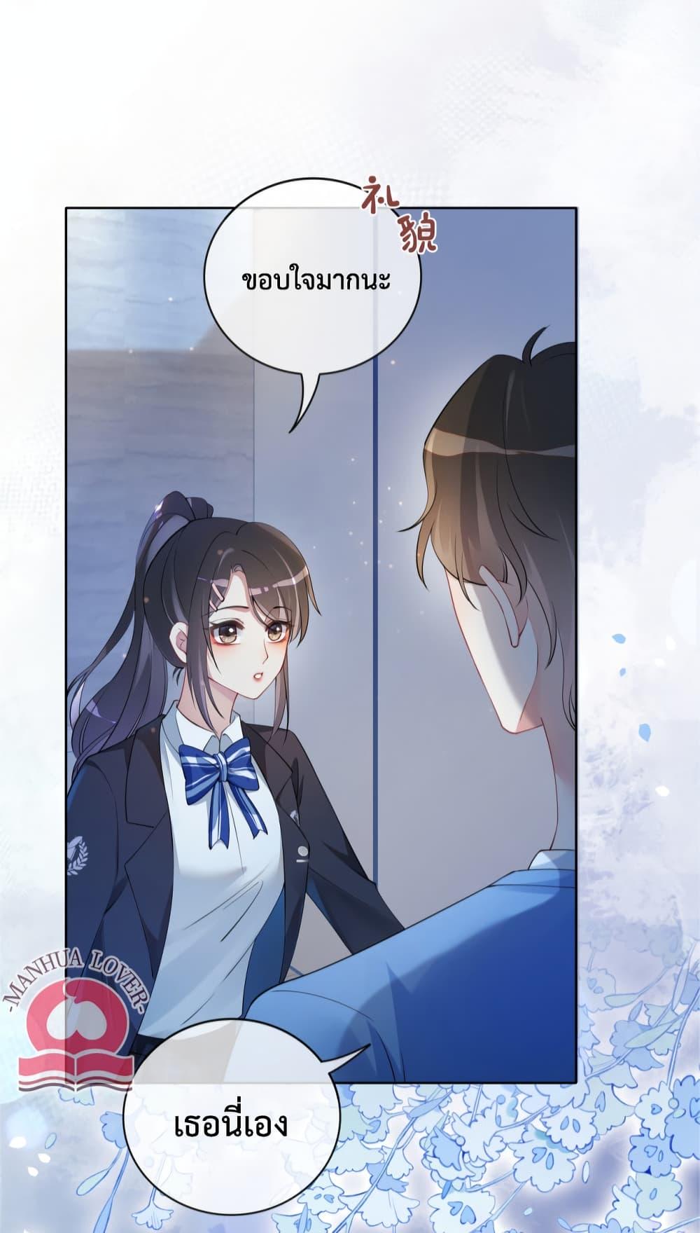 Manga-lc-com อ่านมังงะ อ่านการ์ตูน ออนไลน์ ฟรี BeJealous ตอนที่ 1 2 3 4 5 6 7 8 9 10 11 12 13 14 ฟรี ไม่มีโฆษณา Manga-lc - อ่าน มังงะ อ่าน การ์ตูน ออนไลน์ อ่านมังงะ ฟรี