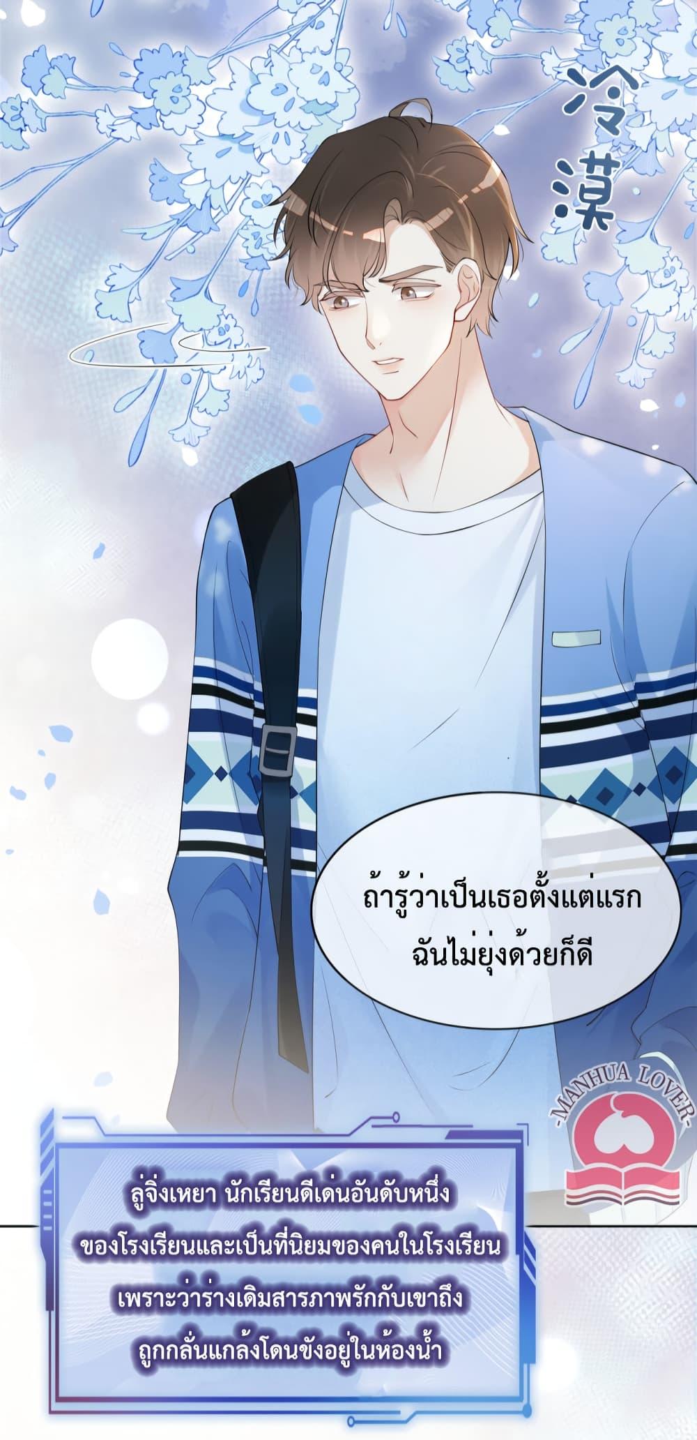 Manga-lc-com อ่านมังงะ อ่านการ์ตูน ออนไลน์ ฟรี BeJealous ตอนที่ 1 2 3 4 5 6 7 8 9 10 11 12 13 14 ฟรี ไม่มีโฆษณา Manga-lc - อ่าน มังงะ อ่าน การ์ตูน ออนไลน์ อ่านมังงะ ฟรี
