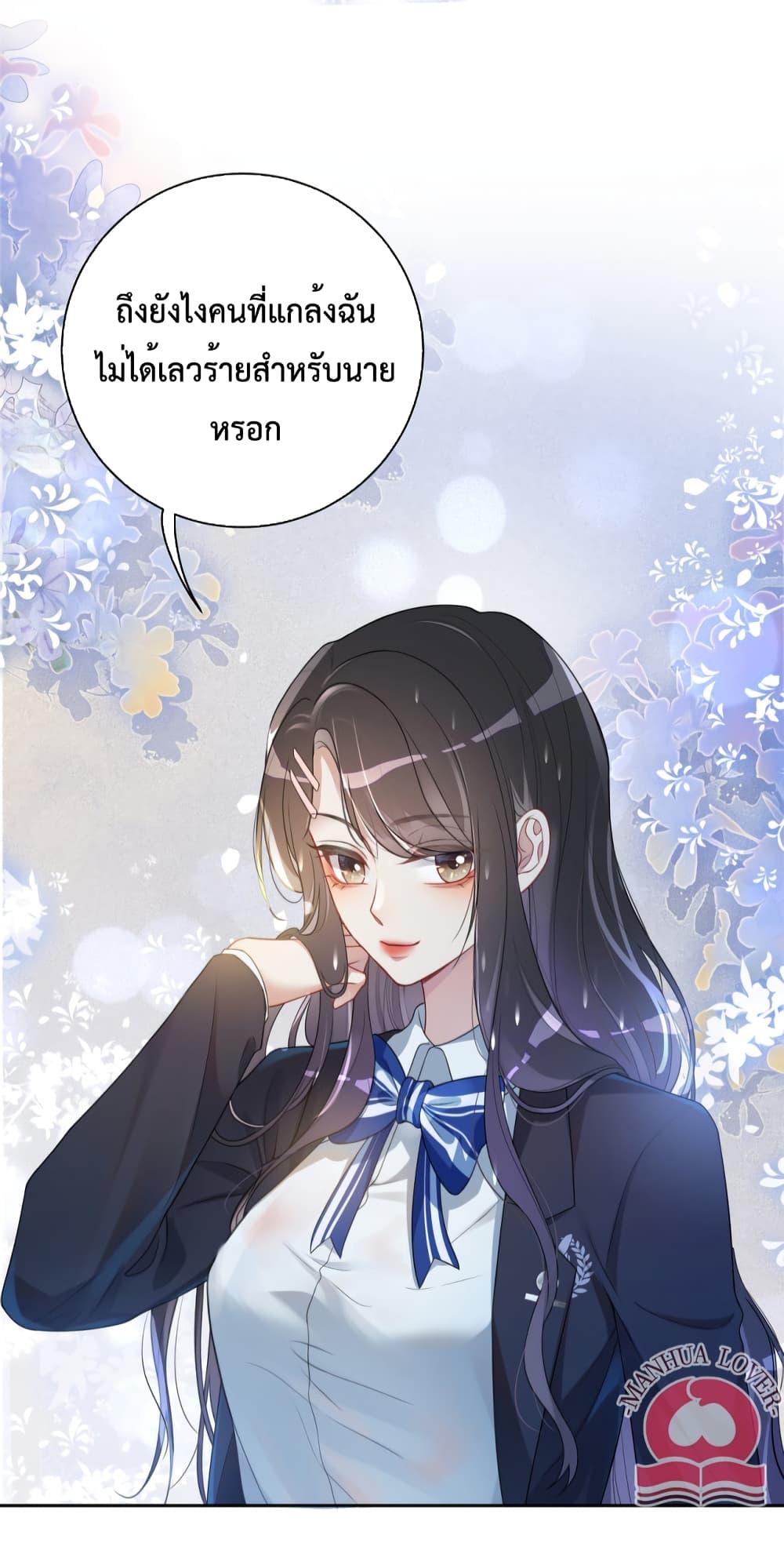 Manga-lc-com อ่านมังงะ อ่านการ์ตูน ออนไลน์ ฟรี BeJealous ตอนที่ 1 2 3 4 5 6 7 8 9 10 11 12 13 14 ฟรี ไม่มีโฆษณา Manga-lc - อ่าน มังงะ อ่าน การ์ตูน ออนไลน์ อ่านมังงะ ฟรี