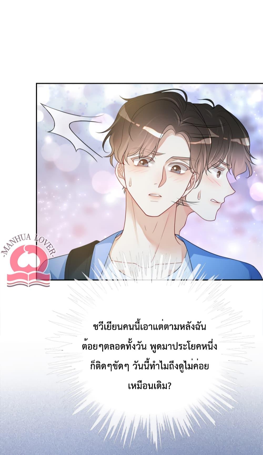 Manga-lc-com อ่านมังงะ อ่านการ์ตูน ออนไลน์ ฟรี BeJealous ตอนที่ 1 2 3 4 5 6 7 8 9 10 11 12 13 14 ฟรี ไม่มีโฆษณา Manga-lc - อ่าน มังงะ อ่าน การ์ตูน ออนไลน์ อ่านมังงะ ฟรี
