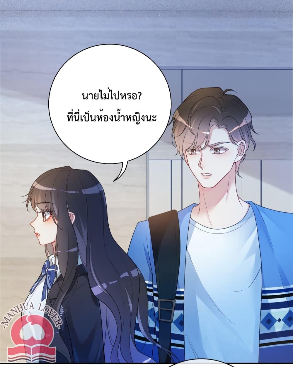 Manga-lc-com อ่านมังงะ อ่านการ์ตูน ออนไลน์ ฟรี BeJealous ตอนที่ 1 2 3 4 5 6 7 8 9 10 11 12 13 14 ฟรี ไม่มีโฆษณา Manga-lc - อ่าน มังงะ อ่าน การ์ตูน ออนไลน์ อ่านมังงะ ฟรี