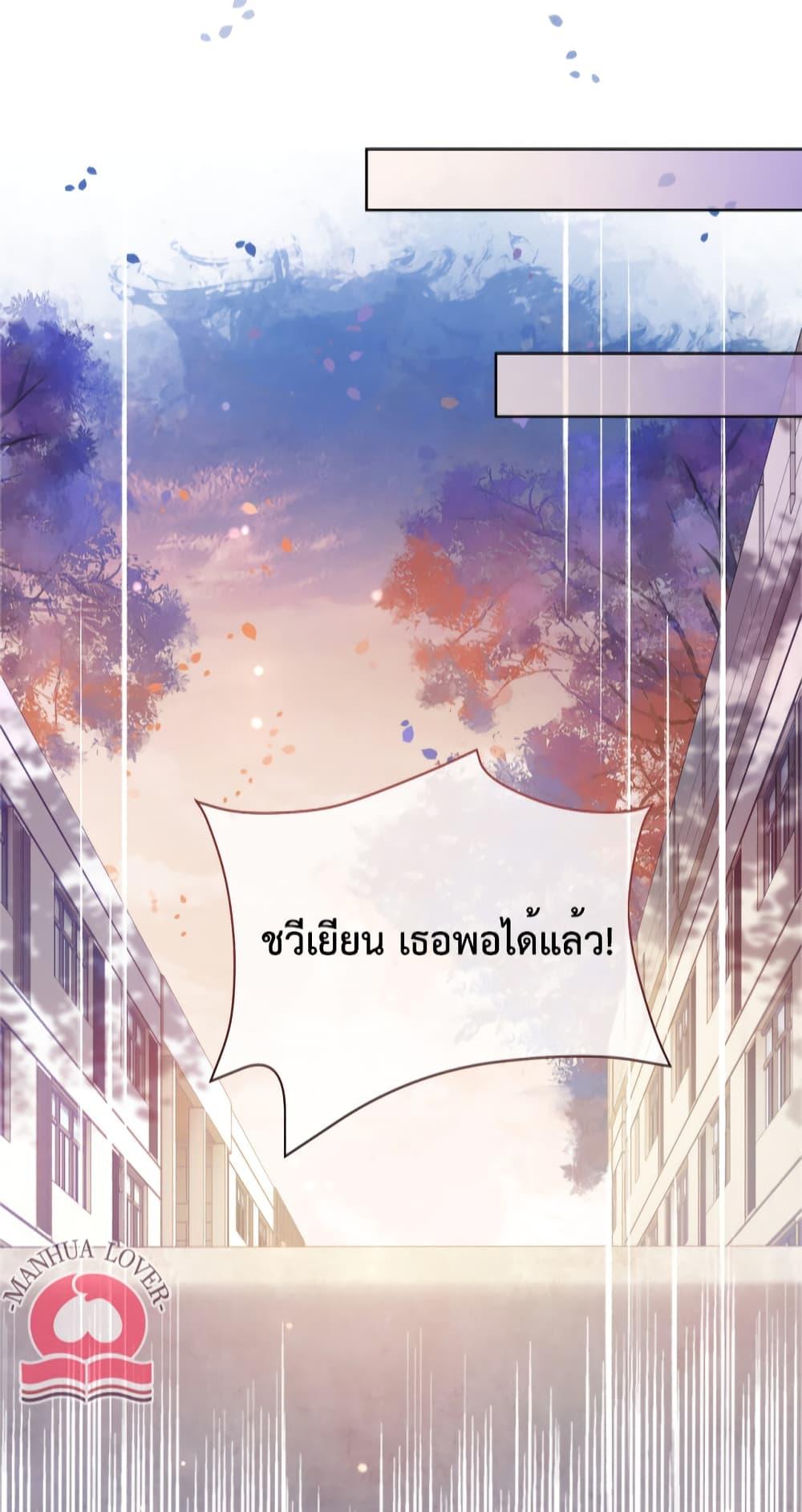 Manga-lc-com อ่านมังงะ อ่านการ์ตูน ออนไลน์ ฟรี BeJealous ตอนที่ 1 2 3 4 5 6 7 8 9 10 11 12 13 14 ฟรี ไม่มีโฆษณา Manga-lc - อ่าน มังงะ อ่าน การ์ตูน ออนไลน์ อ่านมังงะ ฟรี