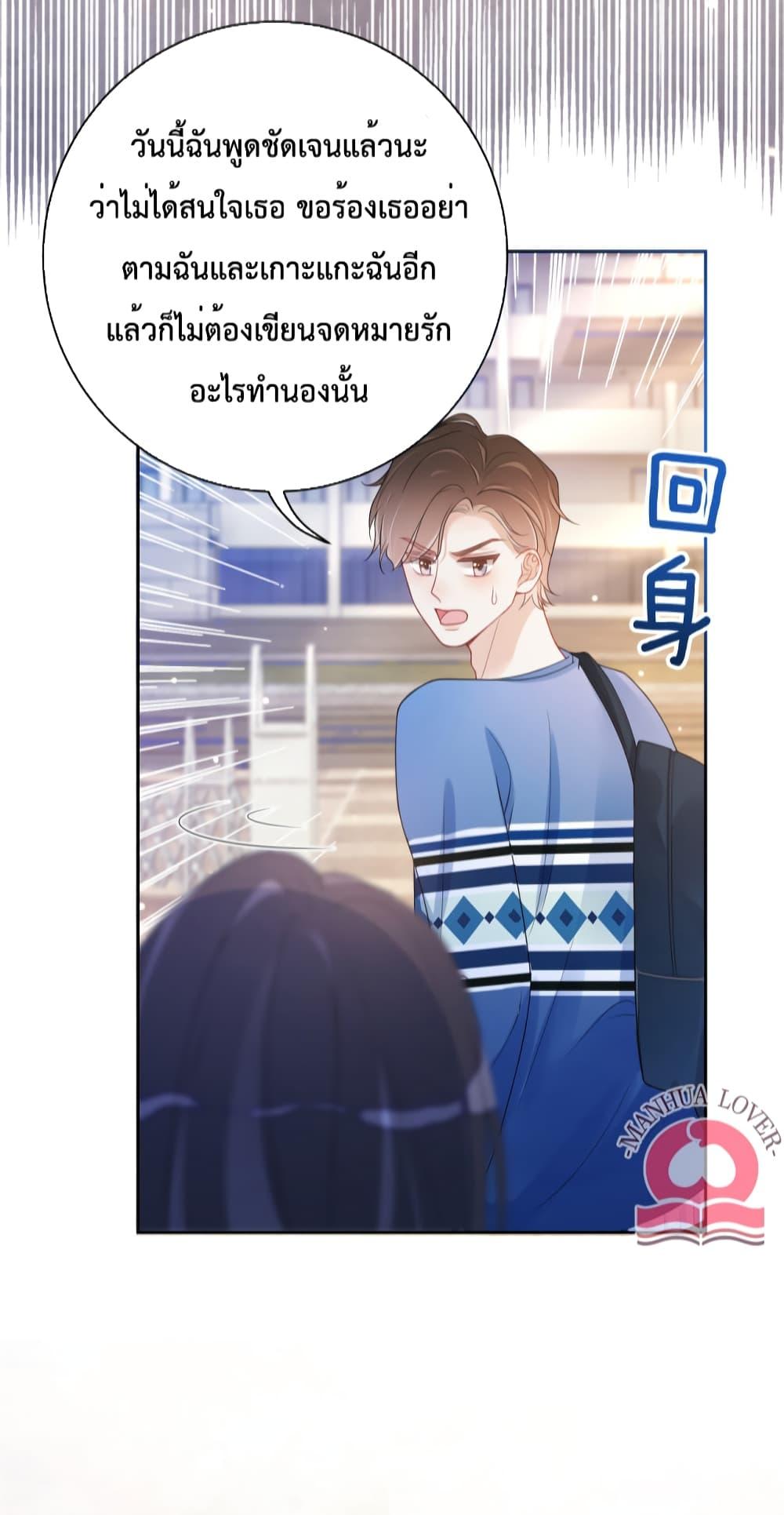 Manga-lc-com อ่านมังงะ อ่านการ์ตูน ออนไลน์ ฟรี BeJealous ตอนที่ 1 2 3 4 5 6 7 8 9 10 11 12 13 14 ฟรี ไม่มีโฆษณา Manga-lc - อ่าน มังงะ อ่าน การ์ตูน ออนไลน์ อ่านมังงะ ฟรี