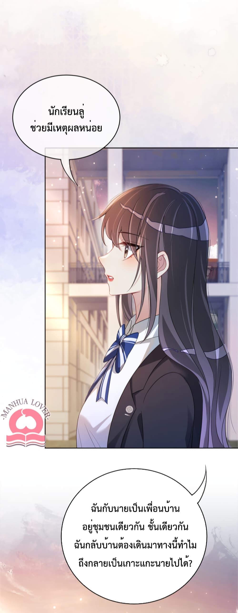 Manga-lc-com อ่านมังงะ อ่านการ์ตูน ออนไลน์ ฟรี BeJealous ตอนที่ 1 2 3 4 5 6 7 8 9 10 11 12 13 14 ฟรี ไม่มีโฆษณา Manga-lc - อ่าน มังงะ อ่าน การ์ตูน ออนไลน์ อ่านมังงะ ฟรี