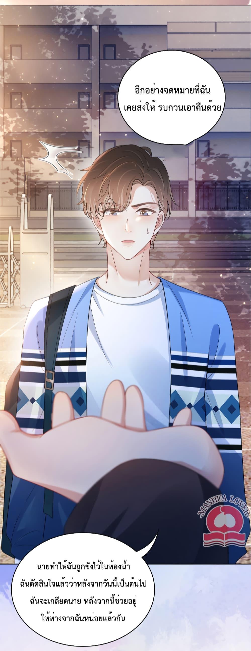 Manga-lc-com อ่านมังงะ อ่านการ์ตูน ออนไลน์ ฟรี BeJealous ตอนที่ 1 2 3 4 5 6 7 8 9 10 11 12 13 14 ฟรี ไม่มีโฆษณา Manga-lc - อ่าน มังงะ อ่าน การ์ตูน ออนไลน์ อ่านมังงะ ฟรี