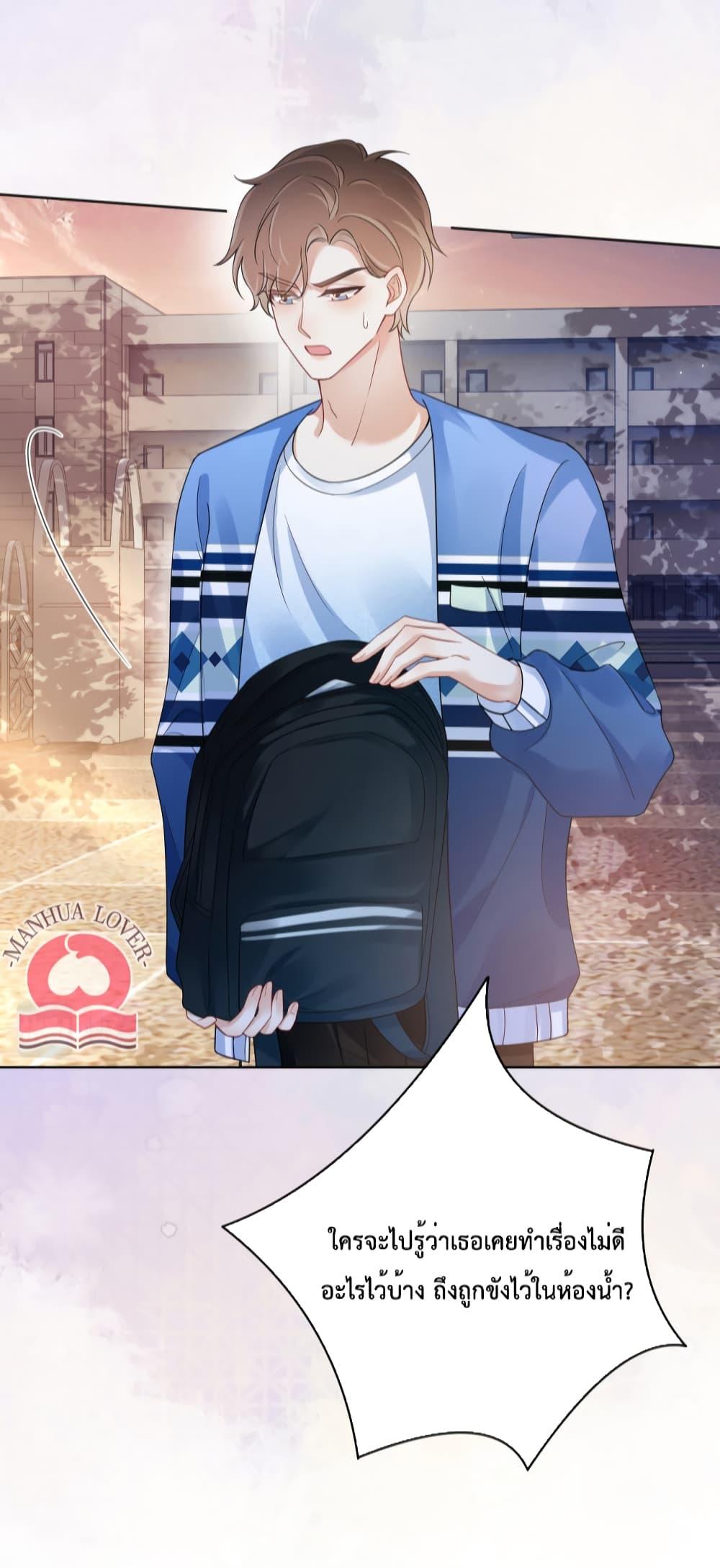 Manga-lc-com อ่านมังงะ อ่านการ์ตูน ออนไลน์ ฟรี BeJealous ตอนที่ 1 2 3 4 5 6 7 8 9 10 11 12 13 14 ฟรี ไม่มีโฆษณา Manga-lc - อ่าน มังงะ อ่าน การ์ตูน ออนไลน์ อ่านมังงะ ฟรี