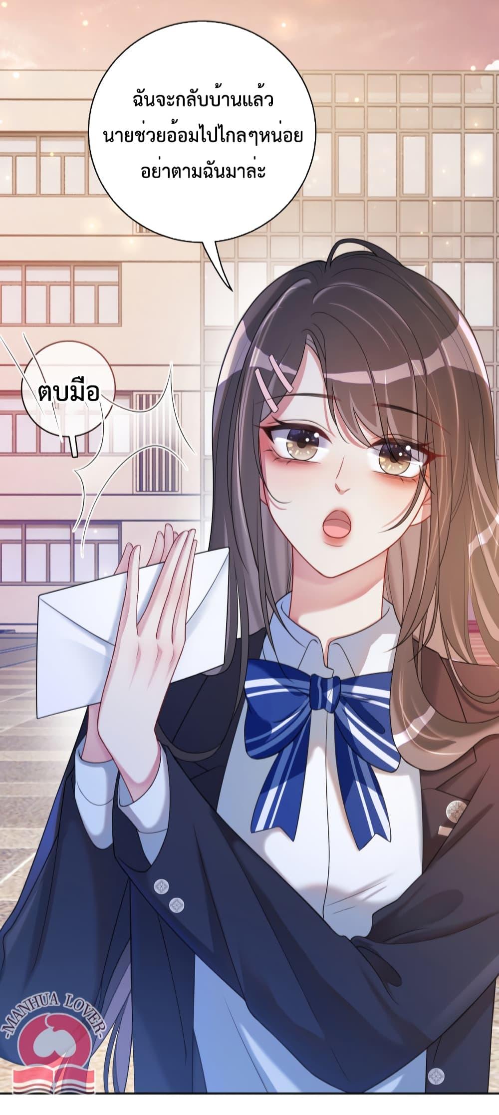 Manga-lc-com อ่านมังงะ อ่านการ์ตูน ออนไลน์ ฟรี BeJealous ตอนที่ 1 2 3 4 5 6 7 8 9 10 11 12 13 14 ฟรี ไม่มีโฆษณา Manga-lc - อ่าน มังงะ อ่าน การ์ตูน ออนไลน์ อ่านมังงะ ฟรี