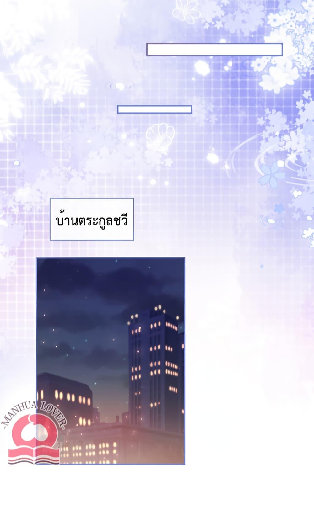 Manga-lc-com อ่านมังงะ อ่านการ์ตูน ออนไลน์ ฟรี BeJealous ตอนที่ 1 2 3 4 5 6 7 8 9 10 11 12 13 14 ฟรี ไม่มีโฆษณา Manga-lc - อ่าน มังงะ อ่าน การ์ตูน ออนไลน์ อ่านมังงะ ฟรี