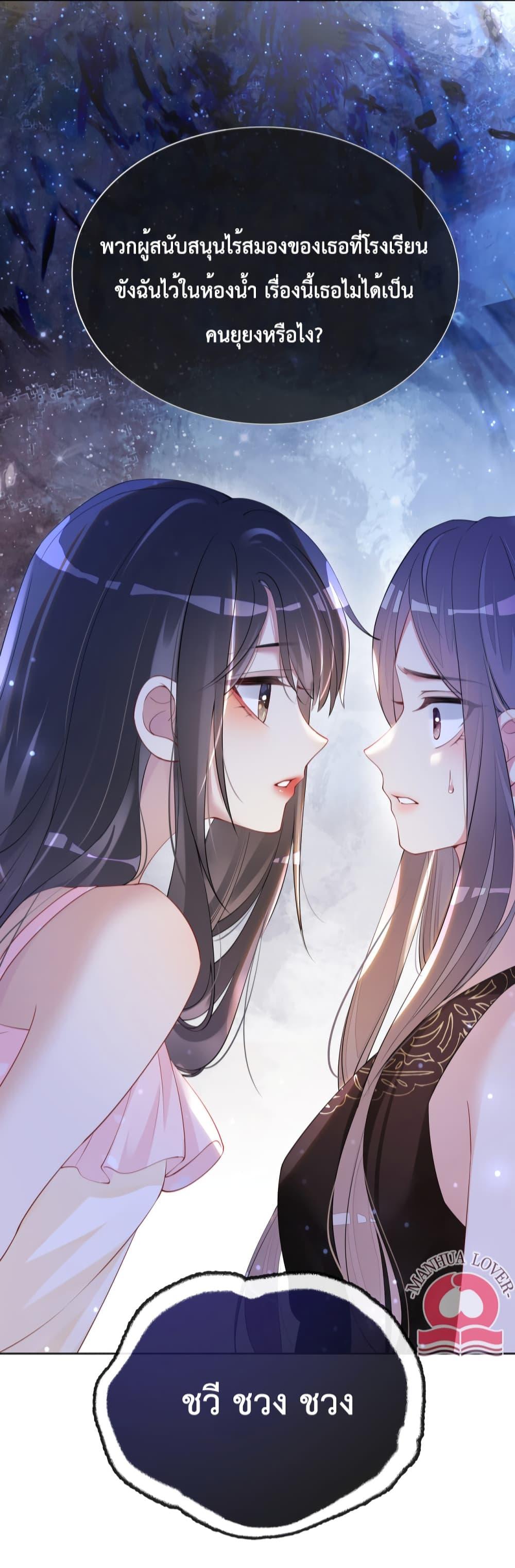 Manga-lc-com อ่านมังงะ อ่านการ์ตูน ออนไลน์ ฟรี BeJealous ตอนที่ 1 2 3 4 5 6 7 8 9 10 11 12 13 14 ฟรี ไม่มีโฆษณา Manga-lc - อ่าน มังงะ อ่าน การ์ตูน ออนไลน์ อ่านมังงะ ฟรี