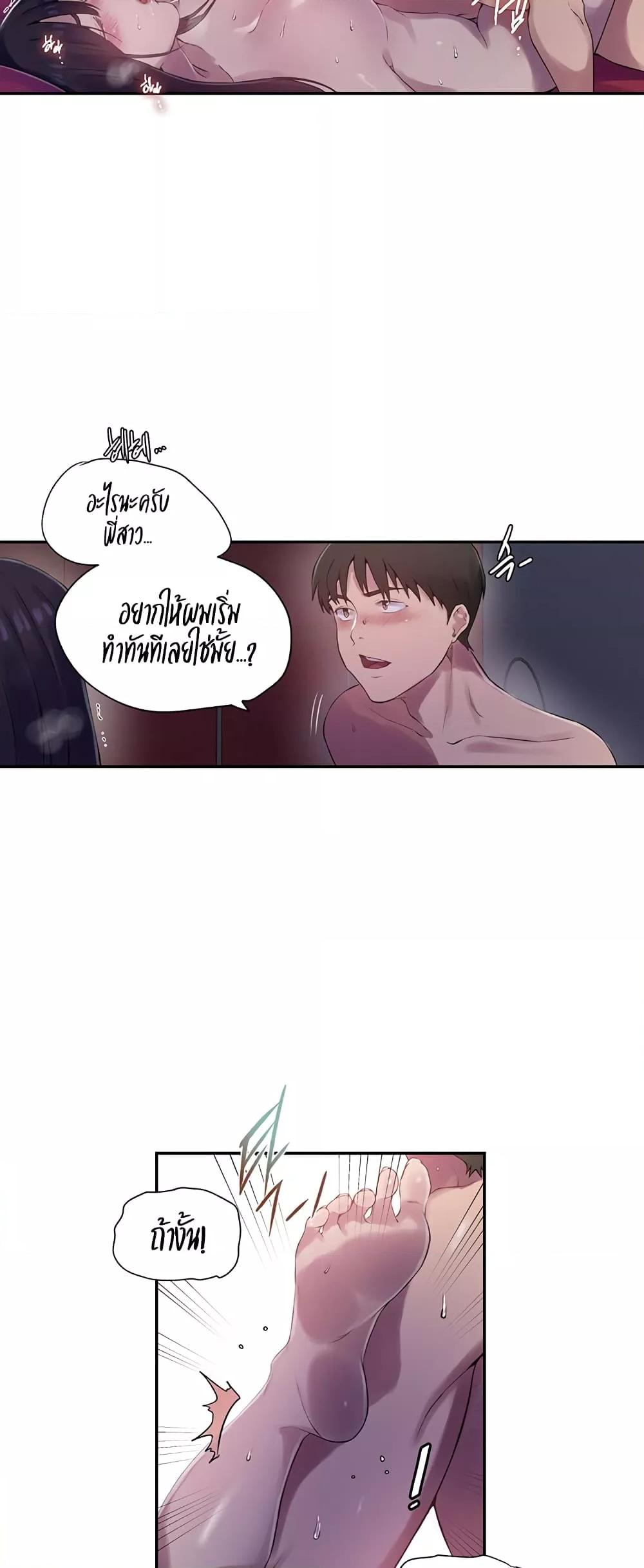 Doujin-Lc- อ่าน โดจิน มังฮวา เกาหลี ญี่ปุ่น จีน แปลไทย Secret Class ตอนที่ 1 2 3 4 5 6 7 8 9 10 11 12 13 14 ฟรี ไม่มีโฆษณา อ่าน โดจิน Manhwa เกาหลี ญี่ปุ่น จีน เรามีครบ คัดมาให้เน้นๆ โดจิน 18+ รับประกันความฟินโดย  Doujin Lc