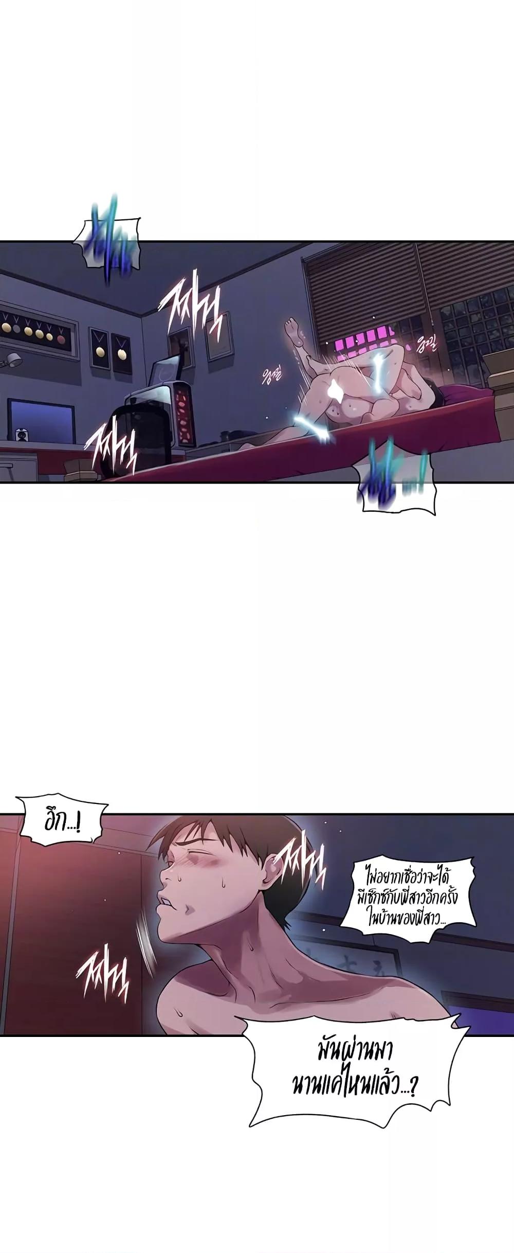 Doujin-Lc- อ่าน โดจิน มังฮวา เกาหลี ญี่ปุ่น จีน แปลไทย Secret Class ตอนที่ 1 2 3 4 5 6 7 8 9 10 11 12 13 14 ฟรี ไม่มีโฆษณา อ่าน โดจิน Manhwa เกาหลี ญี่ปุ่น จีน เรามีครบ คัดมาให้เน้นๆ โดจิน 18+ รับประกันความฟินโดย  Doujin Lc