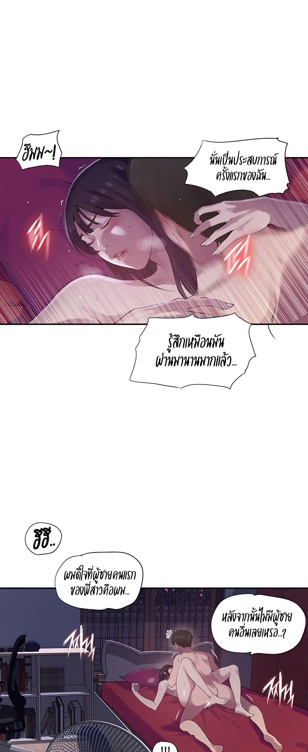 Doujin-Lc- อ่าน โดจิน มังฮวา เกาหลี ญี่ปุ่น จีน แปลไทย Secret Class ตอนที่ 1 2 3 4 5 6 7 8 9 10 11 12 13 14 ฟรี ไม่มีโฆษณา อ่าน โดจิน Manhwa เกาหลี ญี่ปุ่น จีน เรามีครบ คัดมาให้เน้นๆ โดจิน 18+ รับประกันความฟินโดย  Doujin Lc