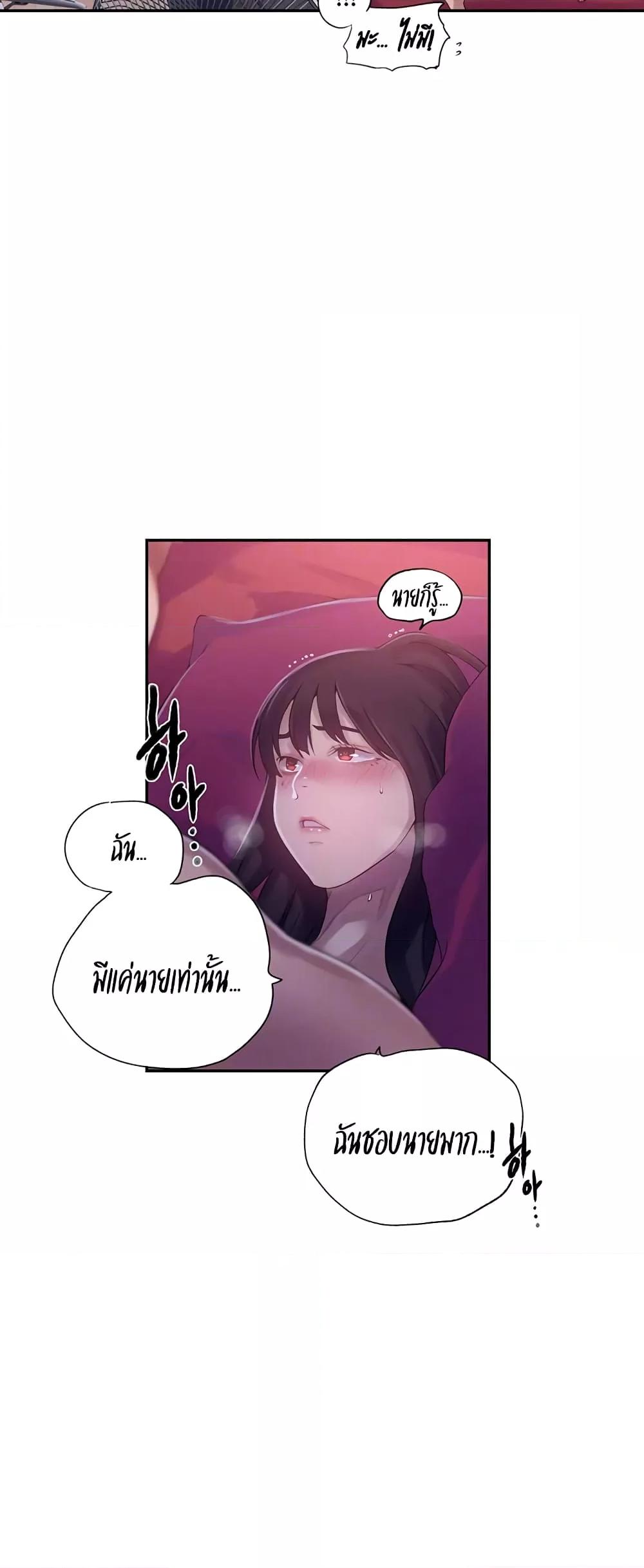 Doujin-Lc- อ่าน โดจิน มังฮวา เกาหลี ญี่ปุ่น จีน แปลไทย Secret Class ตอนที่ 1 2 3 4 5 6 7 8 9 10 11 12 13 14 ฟรี ไม่มีโฆษณา อ่าน โดจิน Manhwa เกาหลี ญี่ปุ่น จีน เรามีครบ คัดมาให้เน้นๆ โดจิน 18+ รับประกันความฟินโดย  Doujin Lc