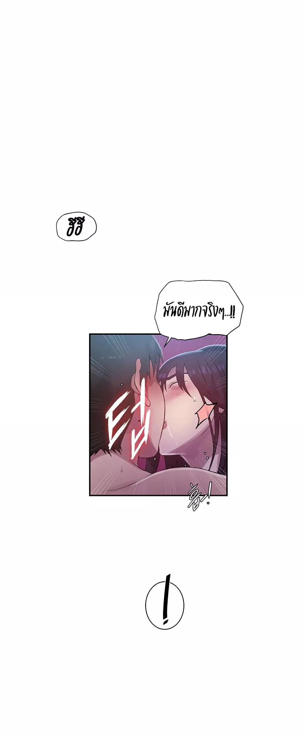 Doujin-Lc- อ่าน โดจิน มังฮวา เกาหลี ญี่ปุ่น จีน แปลไทย Secret Class ตอนที่ 1 2 3 4 5 6 7 8 9 10 11 12 13 14 ฟรี ไม่มีโฆษณา อ่าน โดจิน Manhwa เกาหลี ญี่ปุ่น จีน เรามีครบ คัดมาให้เน้นๆ โดจิน 18+ รับประกันความฟินโดย  Doujin Lc