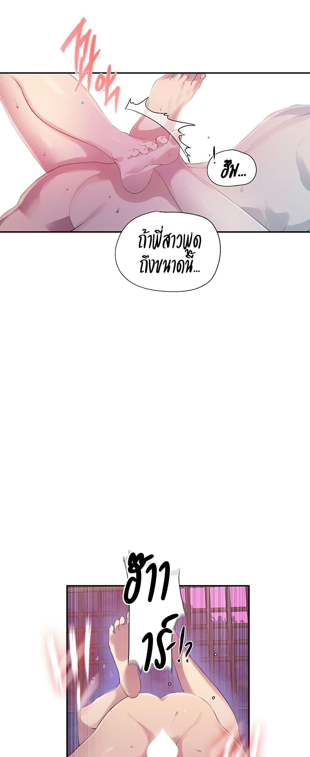Doujin-Lc- อ่าน โดจิน มังฮวา เกาหลี ญี่ปุ่น จีน แปลไทย Secret Class ตอนที่ 1 2 3 4 5 6 7 8 9 10 11 12 13 14 ฟรี ไม่มีโฆษณา อ่าน โดจิน Manhwa เกาหลี ญี่ปุ่น จีน เรามีครบ คัดมาให้เน้นๆ โดจิน 18+ รับประกันความฟินโดย  Doujin Lc