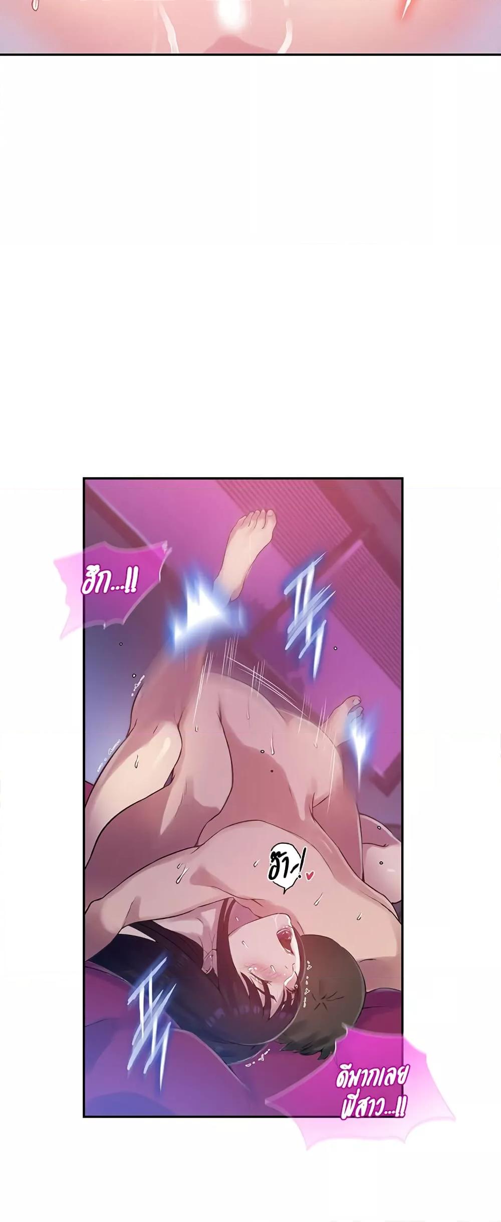 Doujin-Lc- อ่าน โดจิน มังฮวา เกาหลี ญี่ปุ่น จีน แปลไทย Secret Class ตอนที่ 1 2 3 4 5 6 7 8 9 10 11 12 13 14 ฟรี ไม่มีโฆษณา อ่าน โดจิน Manhwa เกาหลี ญี่ปุ่น จีน เรามีครบ คัดมาให้เน้นๆ โดจิน 18+ รับประกันความฟินโดย  Doujin Lc