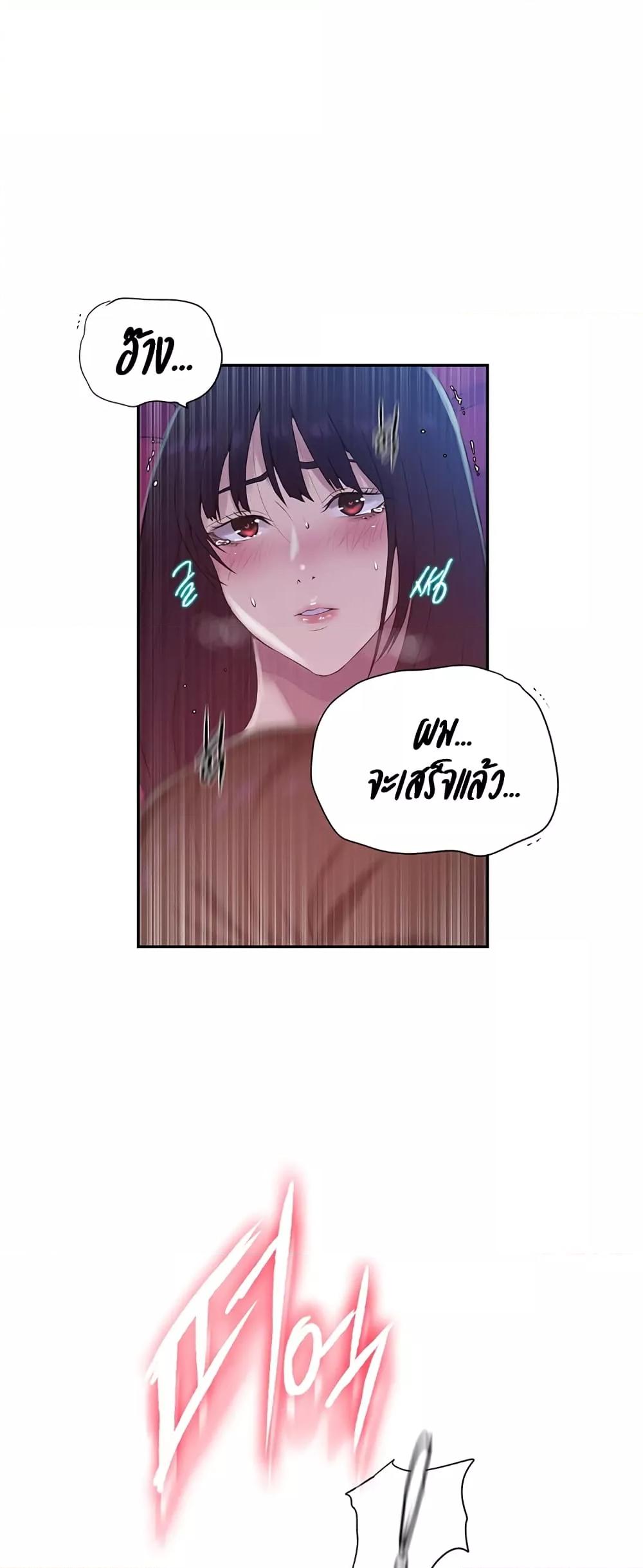 Doujin-Lc- อ่าน โดจิน มังฮวา เกาหลี ญี่ปุ่น จีน แปลไทย Secret Class ตอนที่ 1 2 3 4 5 6 7 8 9 10 11 12 13 14 ฟรี ไม่มีโฆษณา อ่าน โดจิน Manhwa เกาหลี ญี่ปุ่น จีน เรามีครบ คัดมาให้เน้นๆ โดจิน 18+ รับประกันความฟินโดย  Doujin Lc