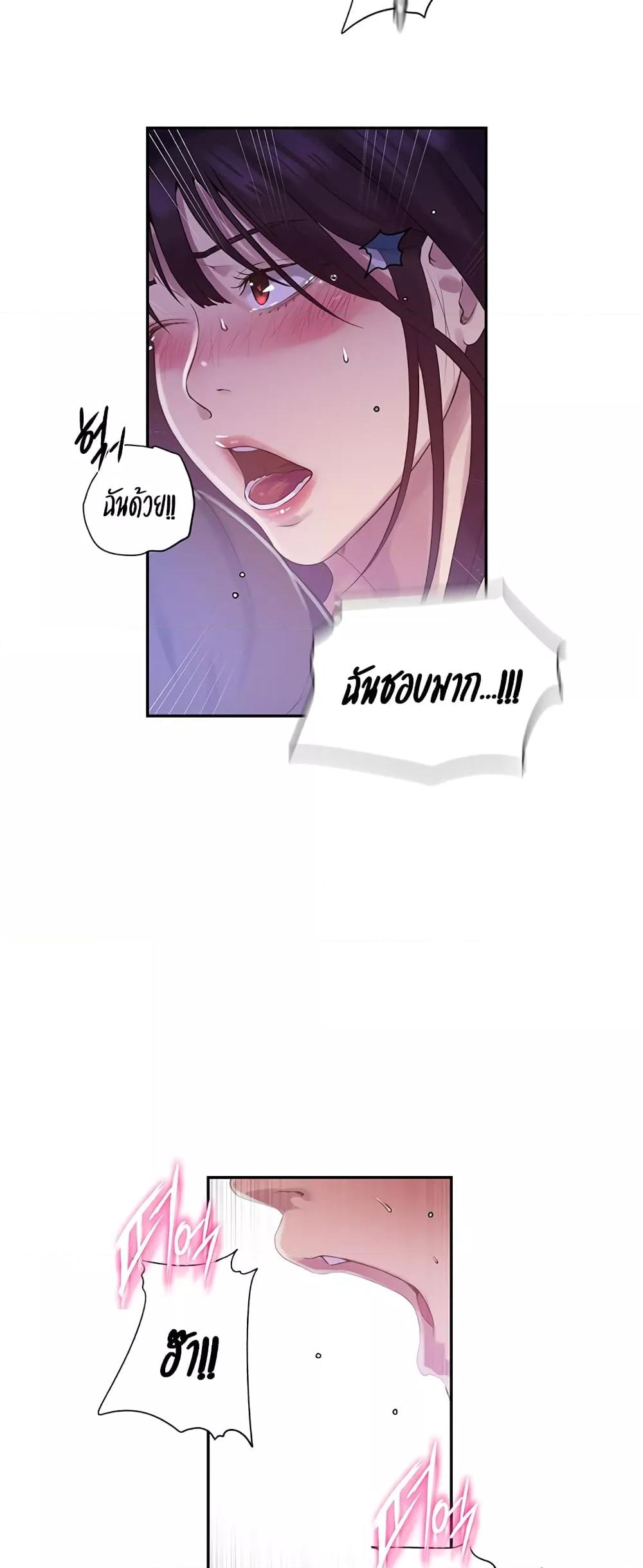Doujin-Lc- อ่าน โดจิน มังฮวา เกาหลี ญี่ปุ่น จีน แปลไทย Secret Class ตอนที่ 1 2 3 4 5 6 7 8 9 10 11 12 13 14 ฟรี ไม่มีโฆษณา อ่าน โดจิน Manhwa เกาหลี ญี่ปุ่น จีน เรามีครบ คัดมาให้เน้นๆ โดจิน 18+ รับประกันความฟินโดย  Doujin Lc