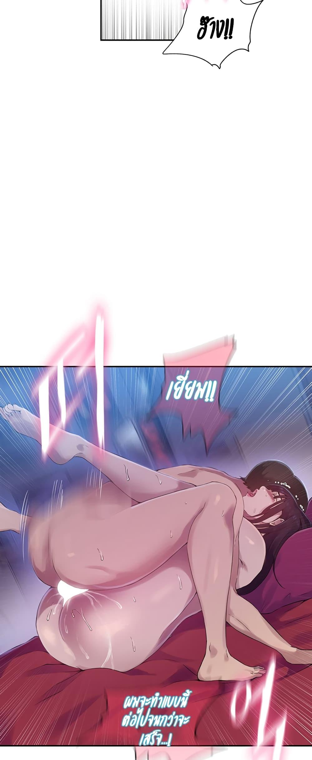 Doujin-Lc- อ่าน โดจิน มังฮวา เกาหลี ญี่ปุ่น จีน แปลไทย Secret Class ตอนที่ 1 2 3 4 5 6 7 8 9 10 11 12 13 14 ฟรี ไม่มีโฆษณา อ่าน โดจิน Manhwa เกาหลี ญี่ปุ่น จีน เรามีครบ คัดมาให้เน้นๆ โดจิน 18+ รับประกันความฟินโดย  Doujin Lc