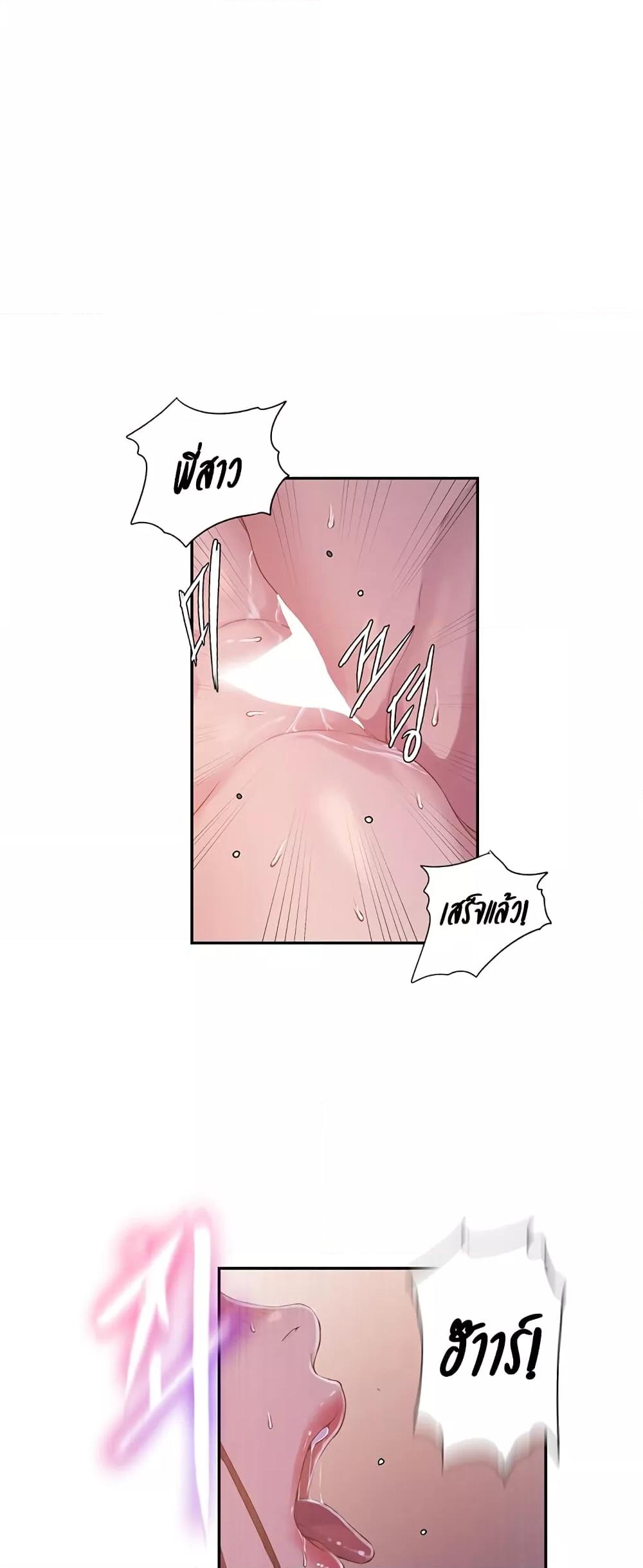 Doujin-Lc- อ่าน โดจิน มังฮวา เกาหลี ญี่ปุ่น จีน แปลไทย Secret Class ตอนที่ 1 2 3 4 5 6 7 8 9 10 11 12 13 14 ฟรี ไม่มีโฆษณา อ่าน โดจิน Manhwa เกาหลี ญี่ปุ่น จีน เรามีครบ คัดมาให้เน้นๆ โดจิน 18+ รับประกันความฟินโดย  Doujin Lc